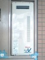 給湯器取替え工事　東京都練馬区　RUF-VS2005AW