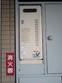 ガス給湯器取替工事　神奈川県川崎市　RUF-VS1615AW+UOP-D-G4
