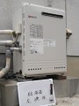 ガス給湯器取替工事　愛知県豊明市　GRQ-2450SAXBL-set