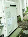 ガス給湯器取替工事　神奈川県相模原市 GRQ-2050SAXBL