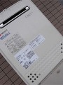 ガス給湯器取替工事　神奈川県大和市　GT-C2452SAWX BL-set