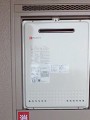 ガス給湯器取替工事　福岡県北九州市　GT-2050SAWXBL-set