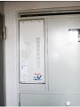 ガス給湯器取替工事　埼玉県ふじみ野市　RUF-VS2005SAU-set