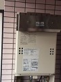ガス給湯器取替工事　神奈川県平塚市　GQ-1639WS