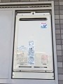 ガス給湯器取替工事　神奈川県藤沢市　RUJ-V2401W(A)-set