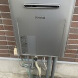 ガス給湯器取替工事　RUF-UE2406AW-13A